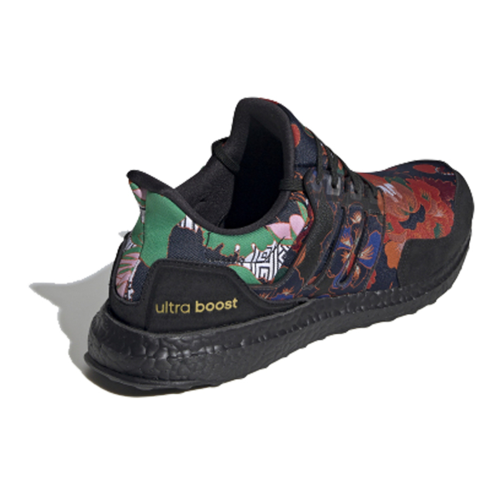 Adidas ULT