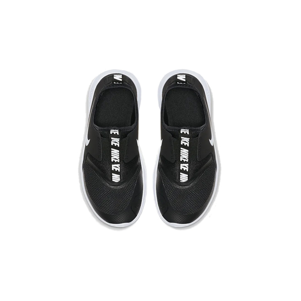 Nike Flex Runner