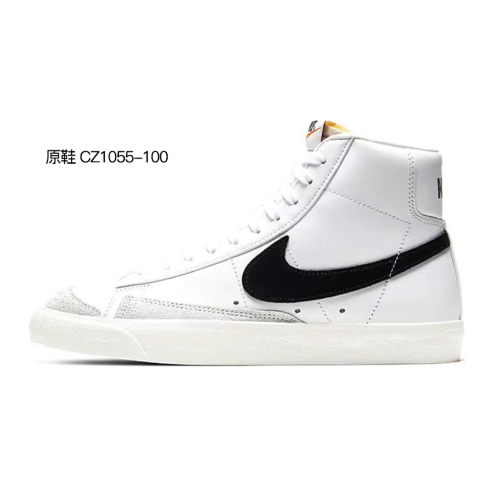 【 】 Nike Blazer