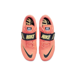 Nike High Jump Elite