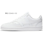 【 】 Nike Court Vision 1