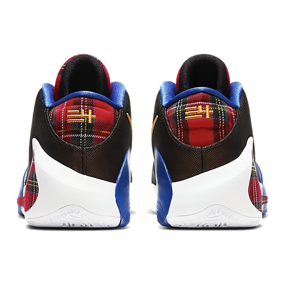 Nike Freak 1