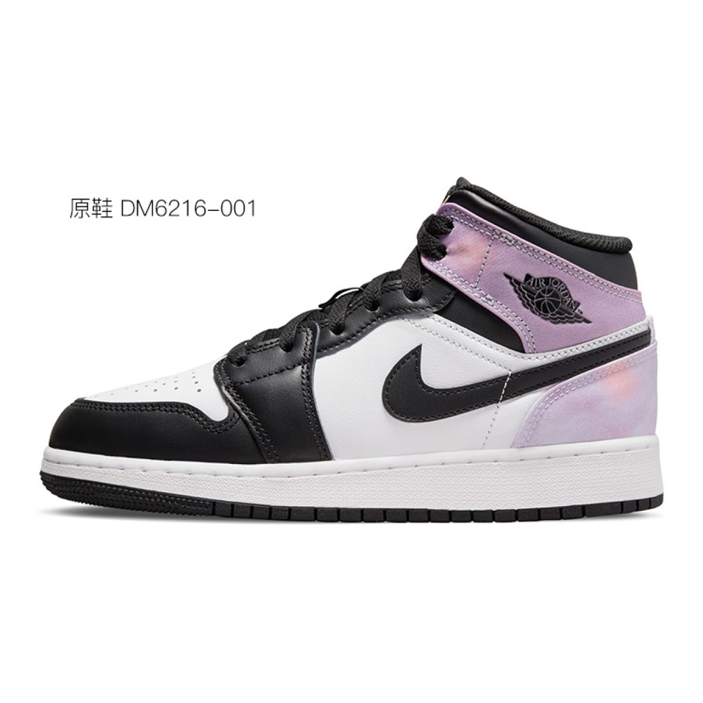 【 】 Jordan Air Jordan 1 Mid "Island Green" Stephen King's It GS