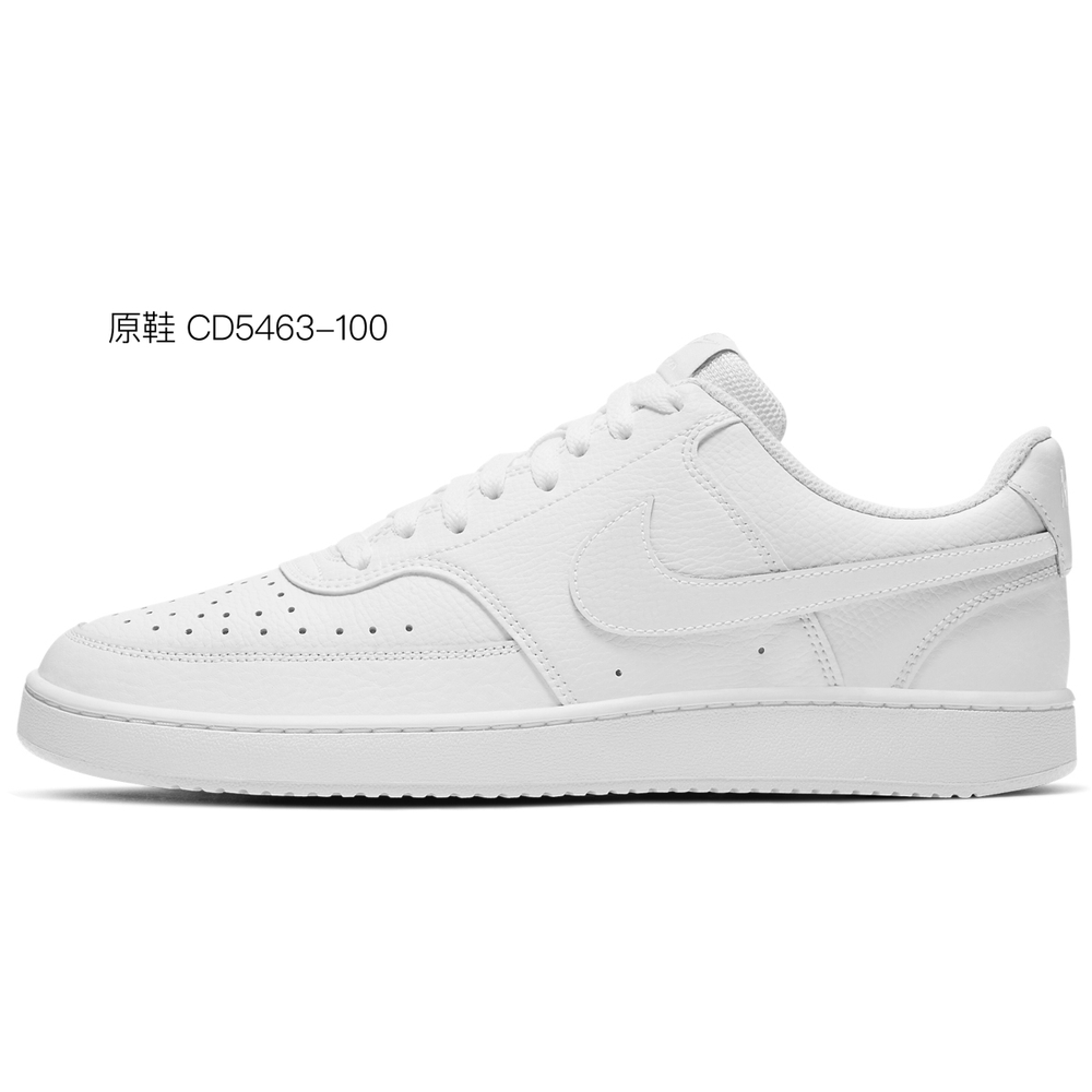 【 】 Nike Court Vision 1