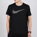 Nike Dri-Fit T