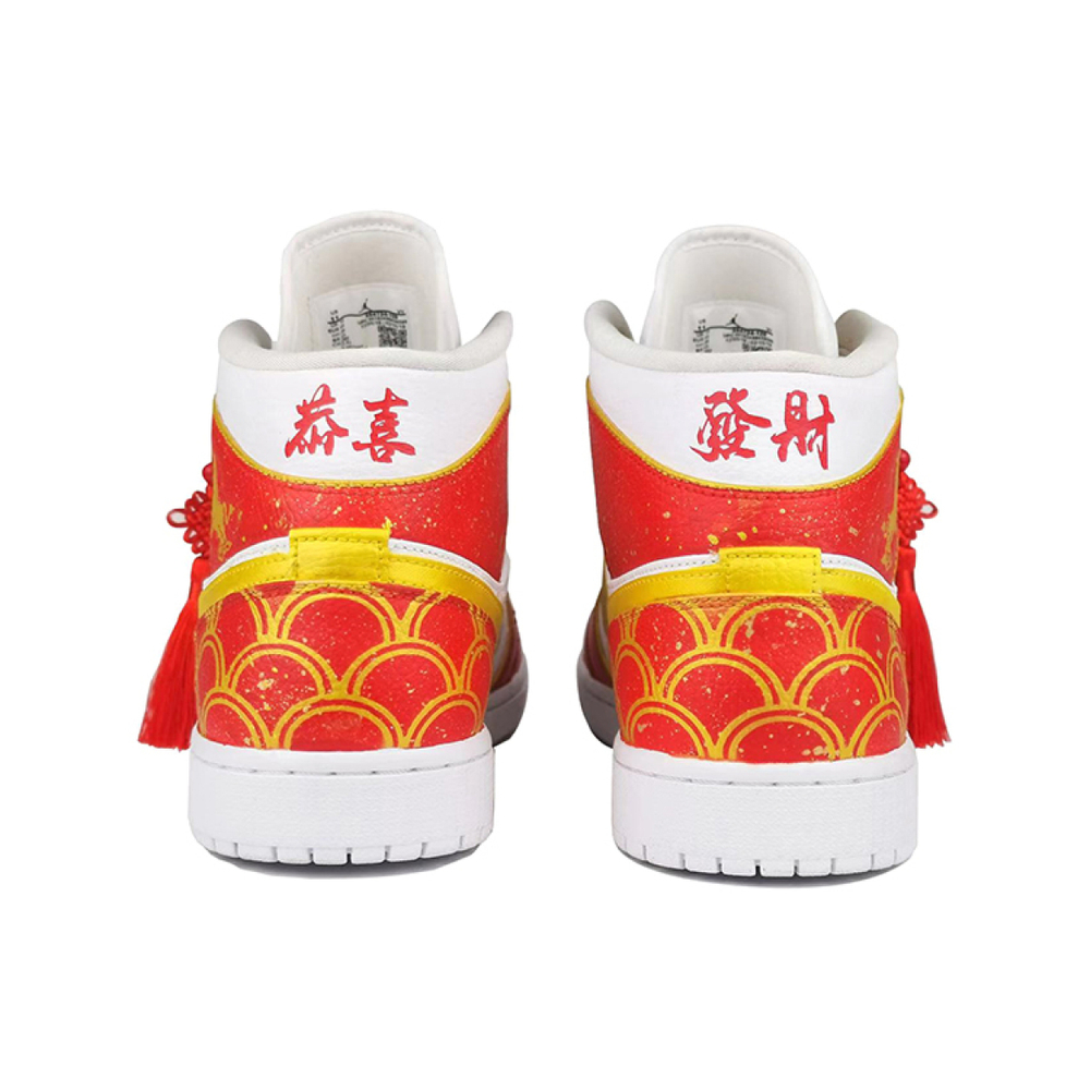 【 】 Jordan Air Jordan 1 Mid 2021