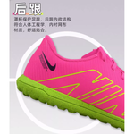 Nike Jr Vapor 15 Club TF