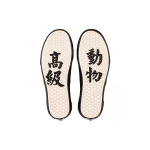 ATTEMPT x Vans Era “ ”