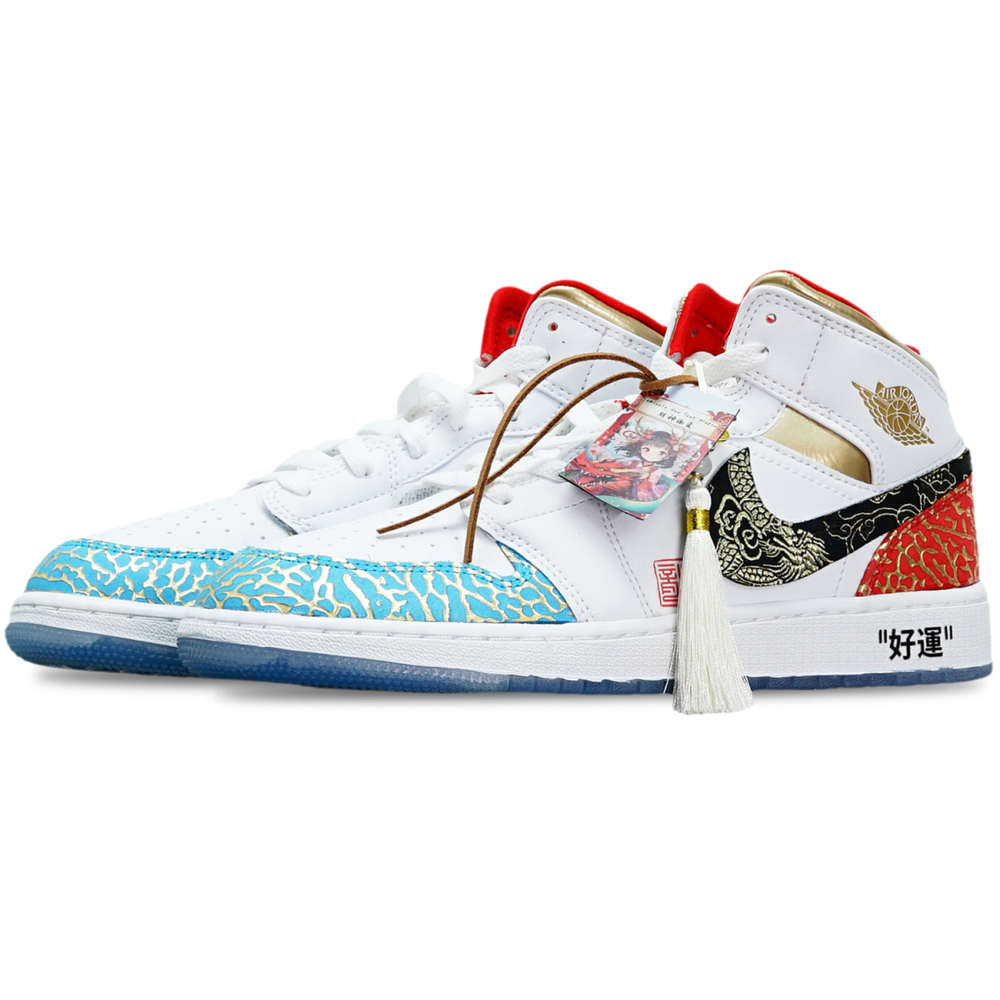 【 】 Jordan Air Jordan 1 Mid CNY GS