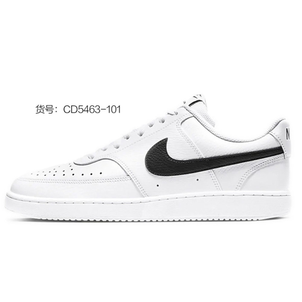 【 】 Nike Court Vision 1 emoji