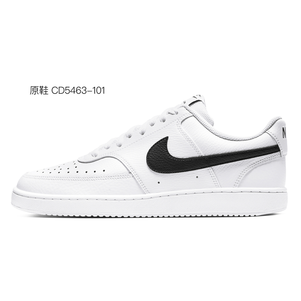 【 】 Nike Court Vision 1