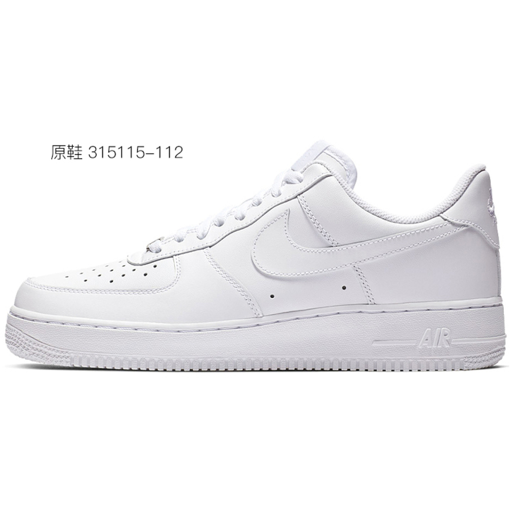 【 】 Nike Air Force 1 2022