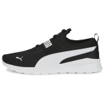 PUMA Anzarun Lite Slipon