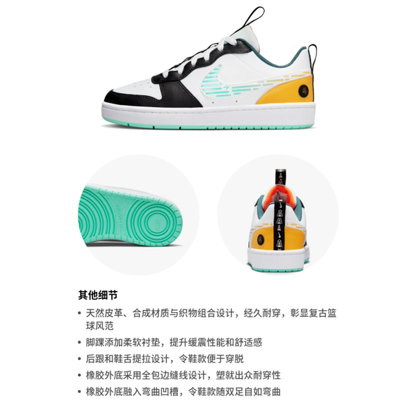Nike Court Borough 2 SE