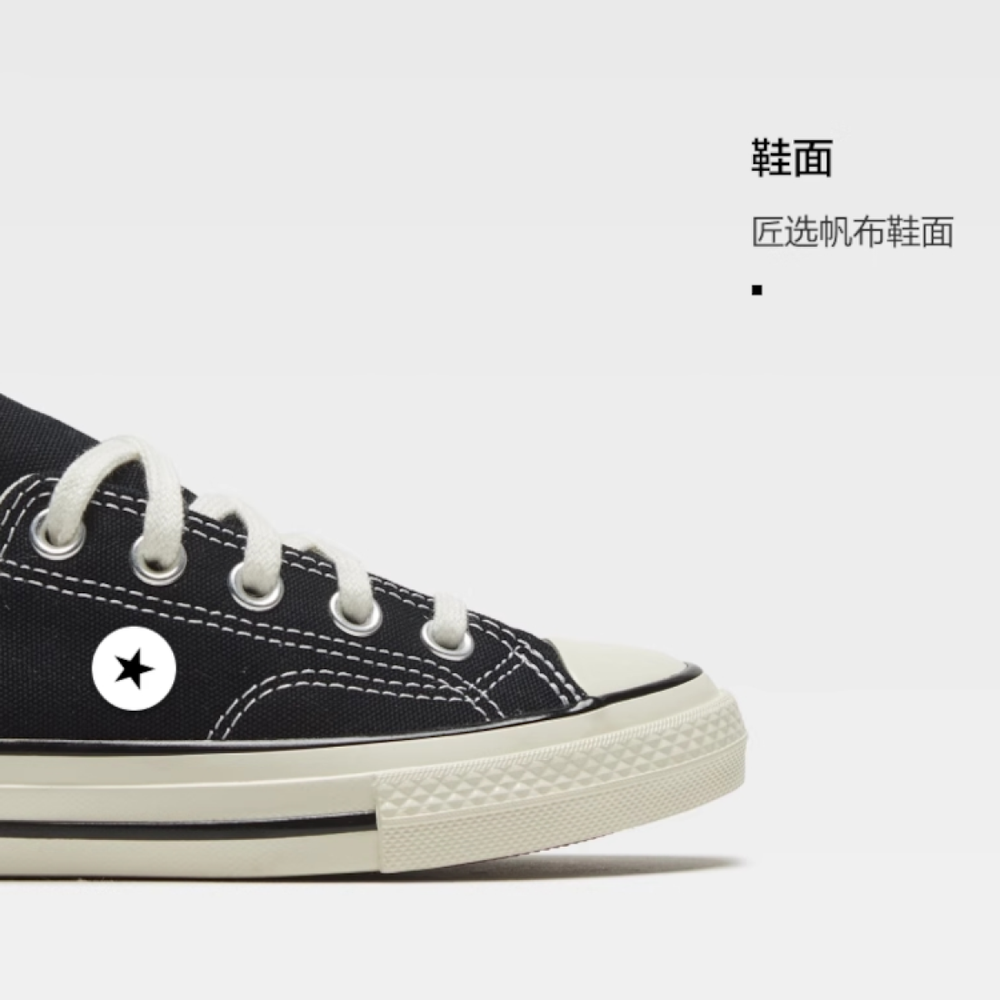 Converse 1970s Chuck Taylor All Star