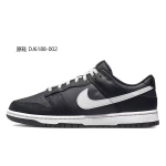 【 】 NBA x Nike Dunk EMB "Knicks"