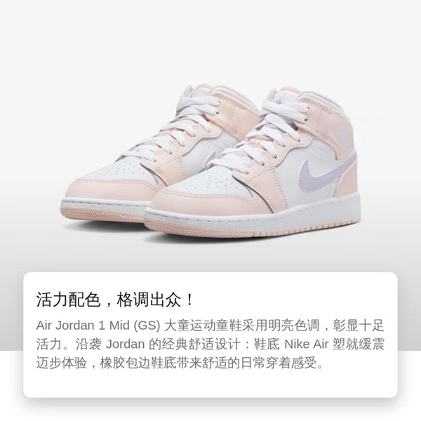 Jordan Air Jordan 1