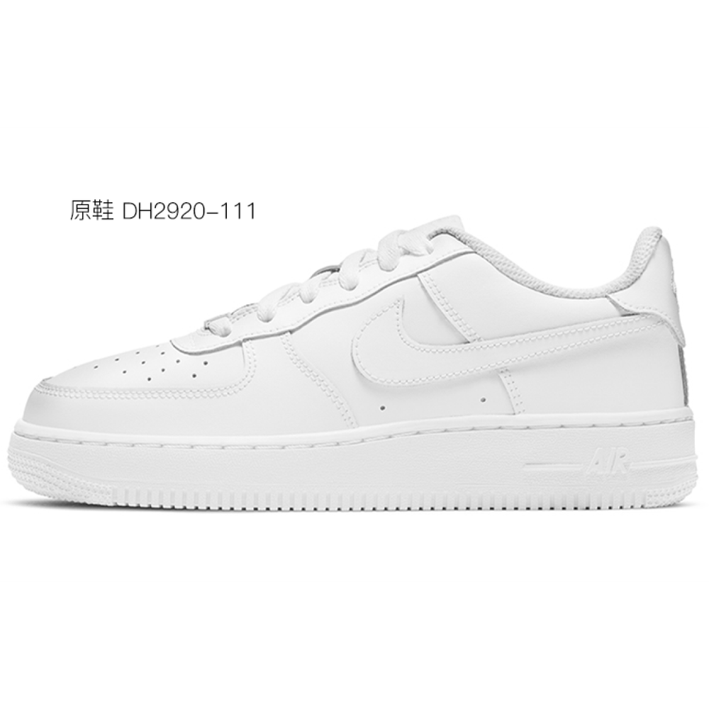 【 】 Nike Air Force 1