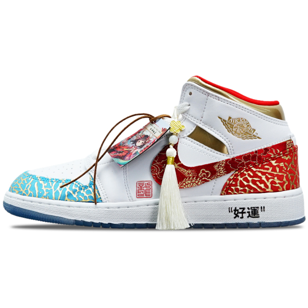 【 】 Jordan Air Jordan 1 Mid CNY