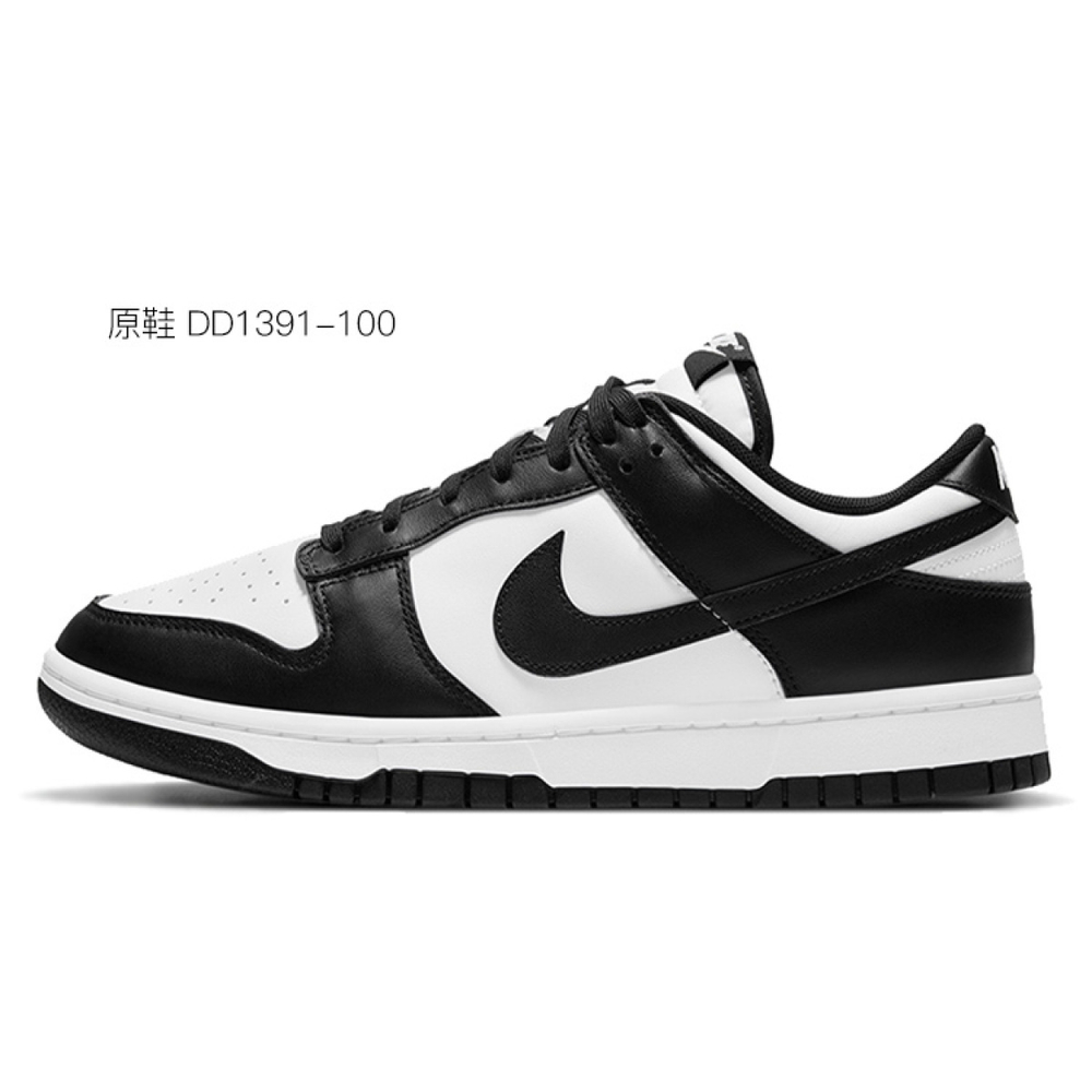 【 】 Nike Dunk Vibe
