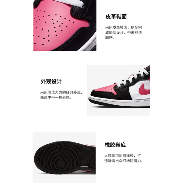 Jordan Air Jordan 1 Low