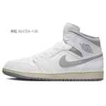 【 】 Jordan Air Jordan 1 Mid Vintage Grey