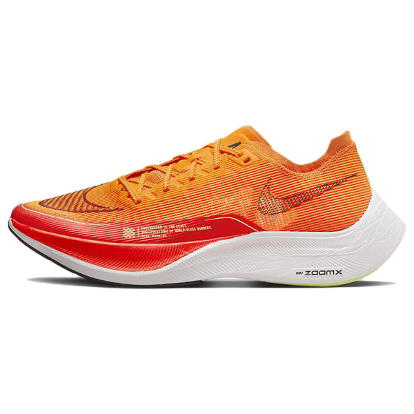 Nike ZoomX Vaporfly Next% 2