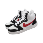 Nike Court Borough