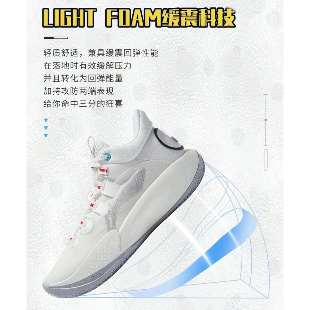 LiNing 9 Low