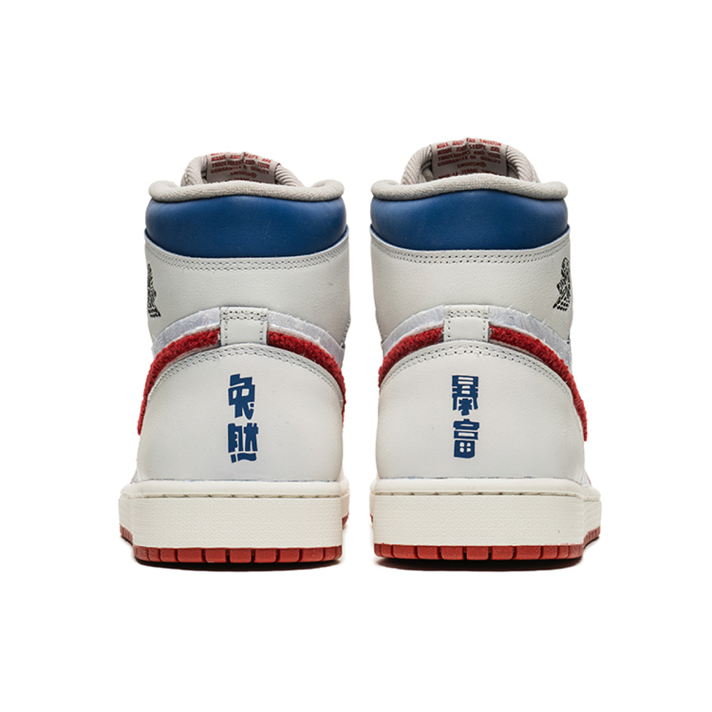 【 】 Jordan Air Jordan 1 High OG CNY