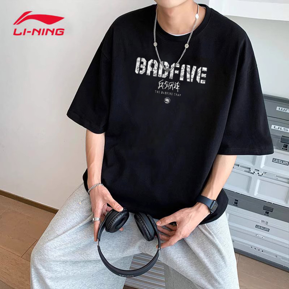 LiNing Logo T /