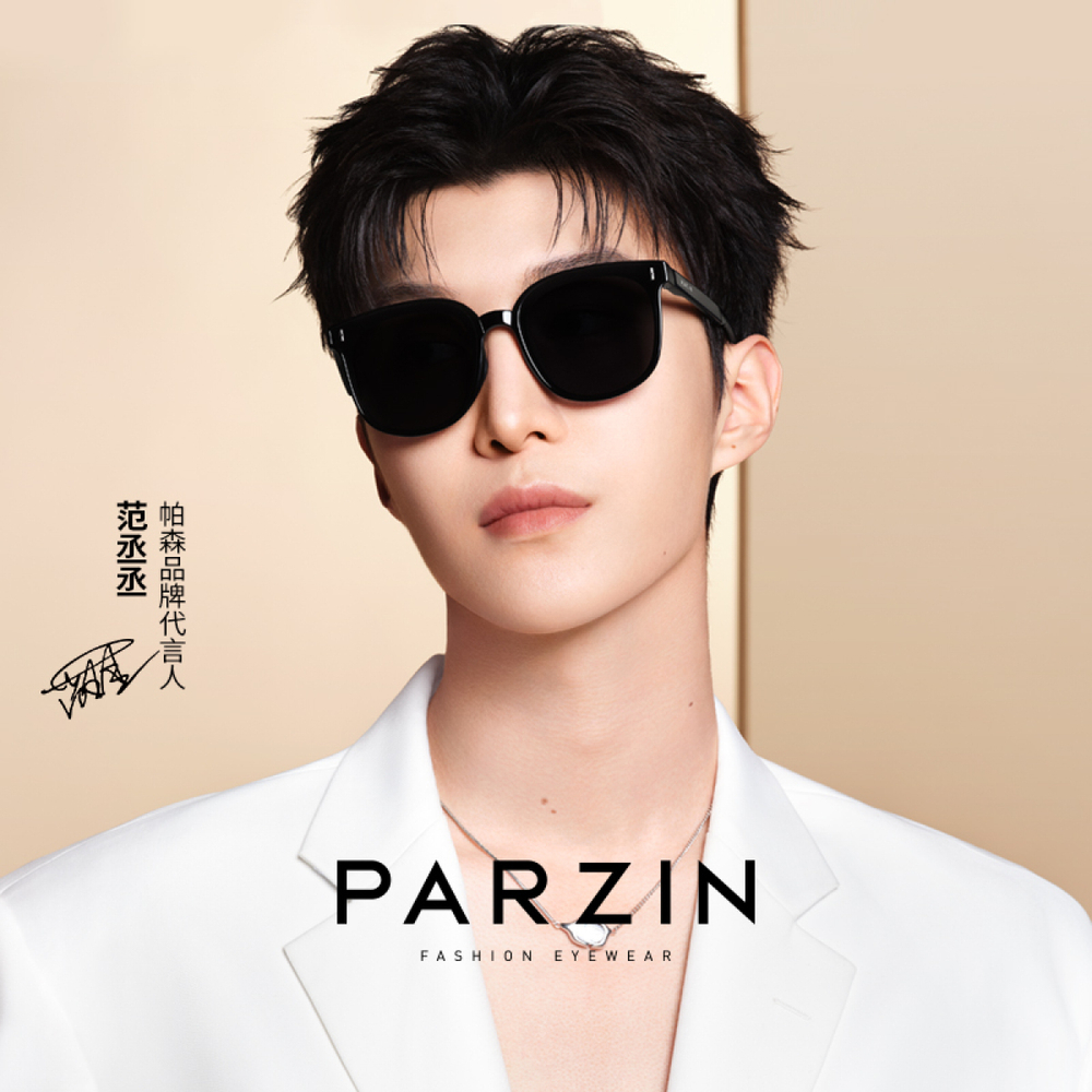 【 】 PARZIN
