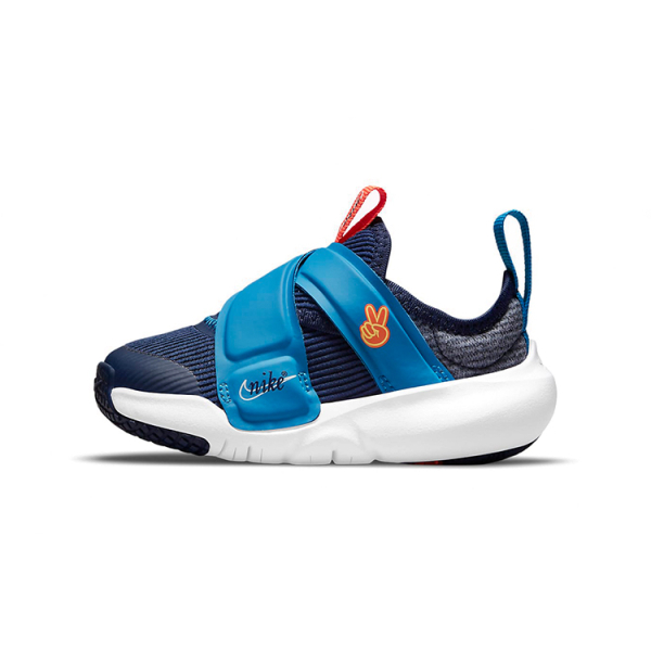 Nike Flex Advance