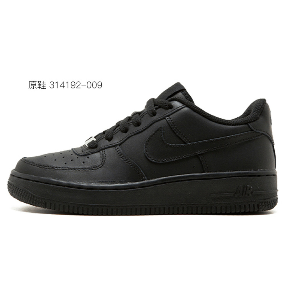 【 】 Nike Air Force 1