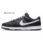 【 】 Nike Dunk Low