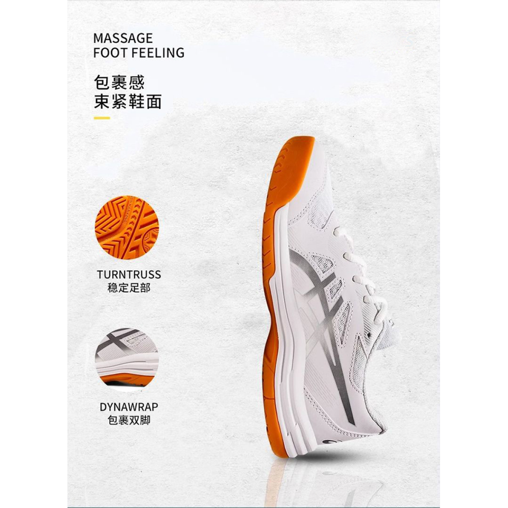 Asics Gel-Upcourt 5