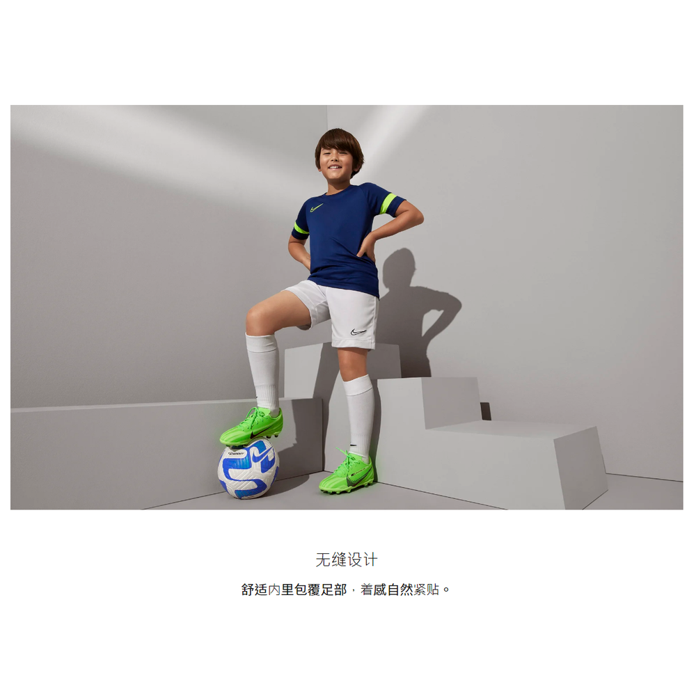 Nike JR VAPOR 15 CLUB MDS FG/MG FG