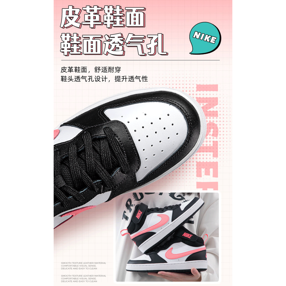 Nike Court Borough Mid 2