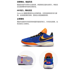 Nike LeBron 20 20 "Racer Blue"