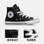 Converse Chuck Taylor All Star 1V