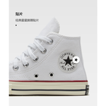 Converse 1970s Chuck Taylor All Star