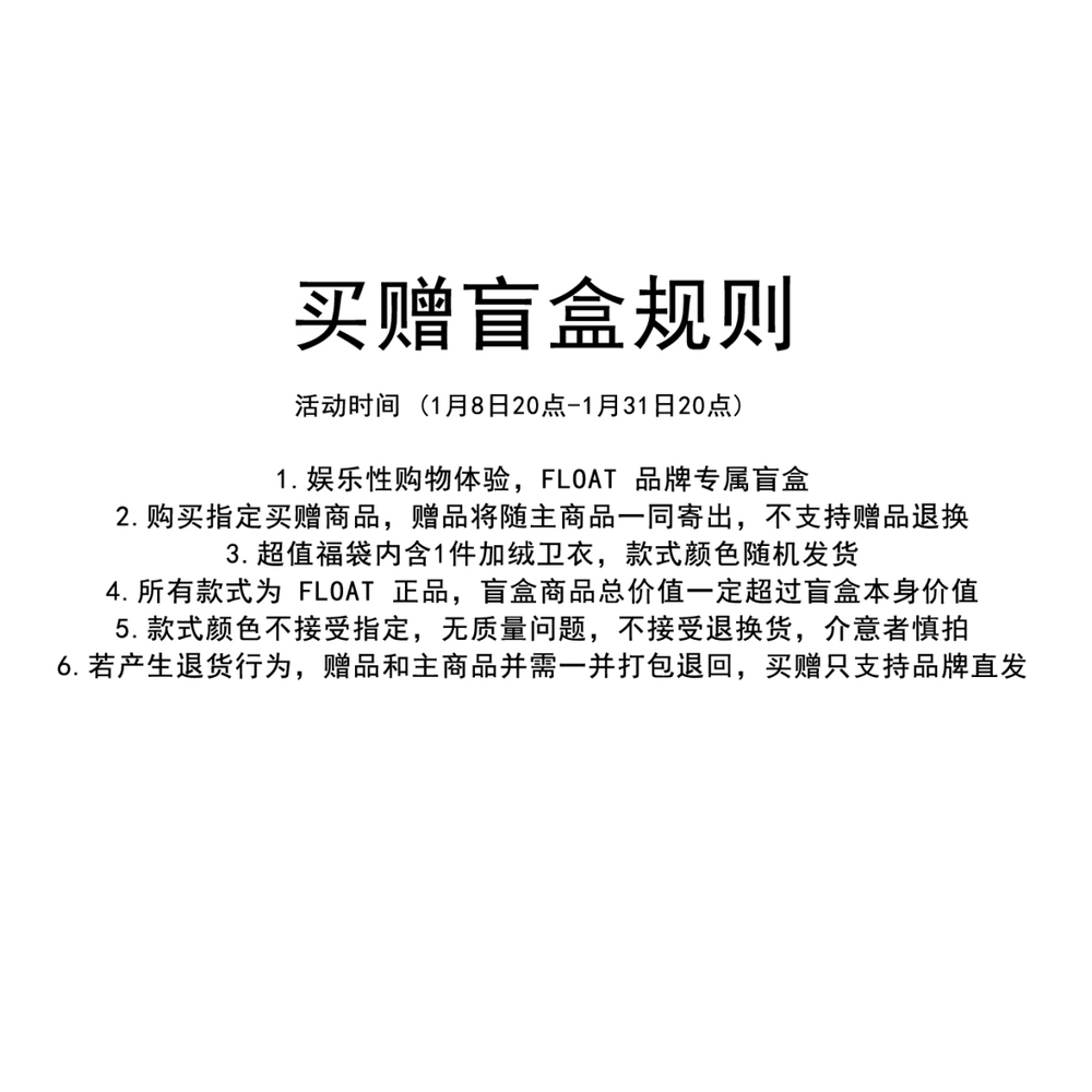 FLOAT Logo