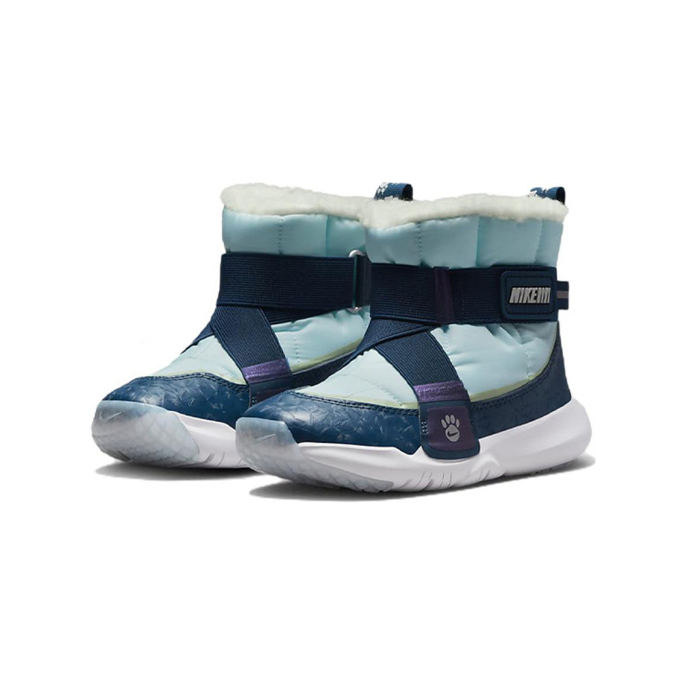 Nike Flex Advance Boot SE