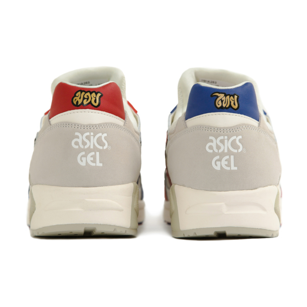 Carnival x Asics Gel-DS Trainer OG GEL® DUOSOLE®