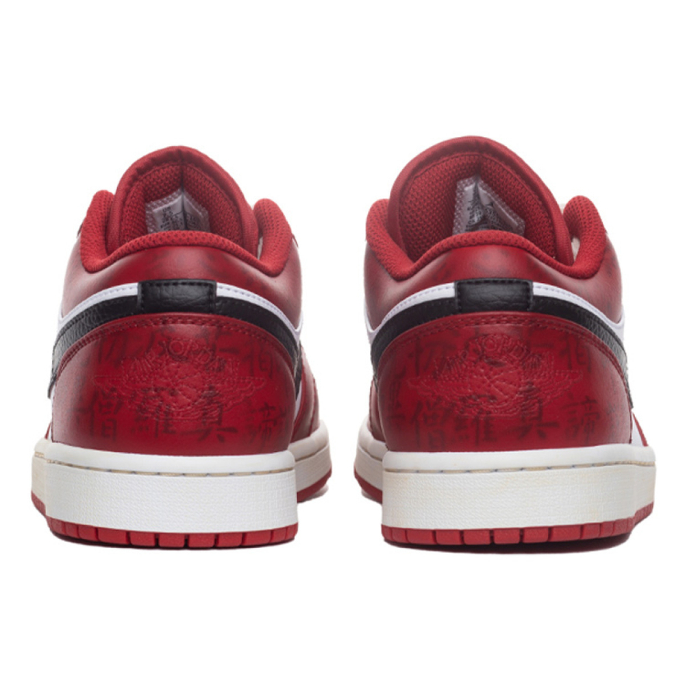 【 】 Jordan Air Jordan 1 low