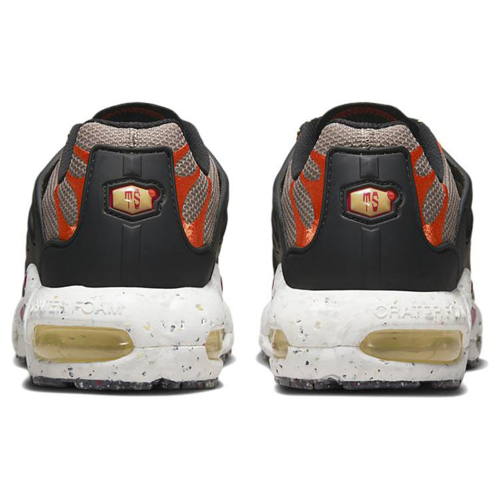 Nike Air Max Terrascape Plus