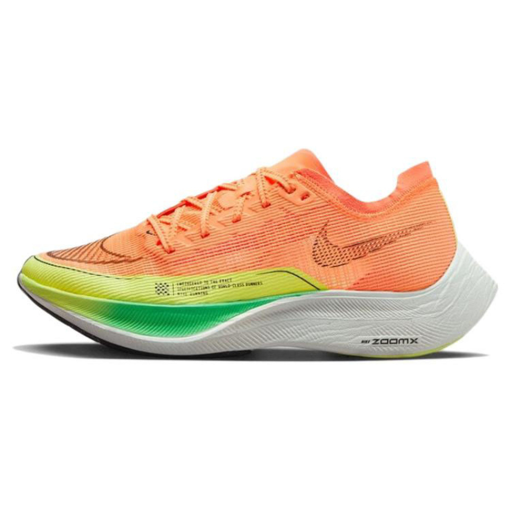 Nike ZoomX Vaporfly Next% 2