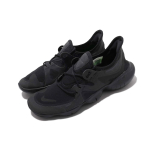 Nike Free RN 5.0