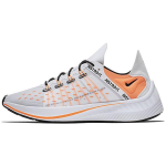 Nike EXP-X14 Just Do It Pack White