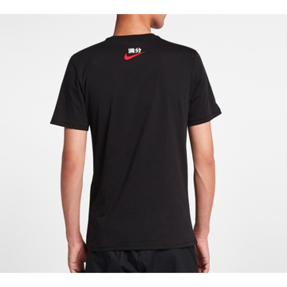Nike Sportswear T